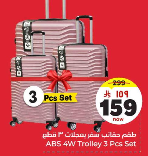 Trolley available at Hyper Al Wafa in KSA, Saudi Arabia, Saudi - Jeddah
