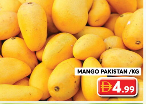 Mangoes from Pakistan available at Grand Hyper Market in UAE - Dubai