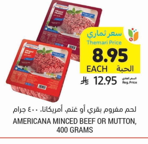 Frozen Meat in Tamimi Market, Saudi Arabia Offers - Saudi Arabia AMERICANA available at Tamimi Market in KSA, Saudi Arabia, Saudi - Jubail