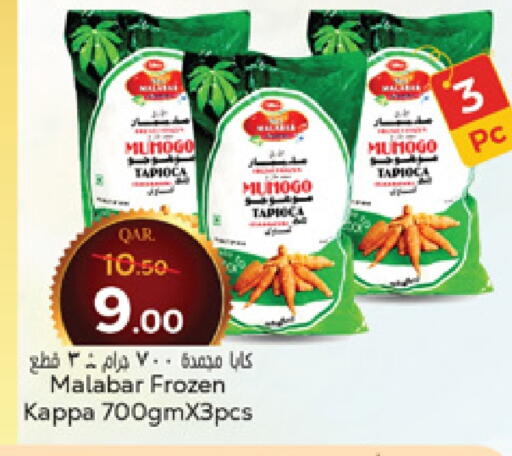 Frozen Fruits & Veg in Paris Hypermarket, Qatar Offers - Qatar available at Paris Hypermarket in Qatar - Al-Shahaniya