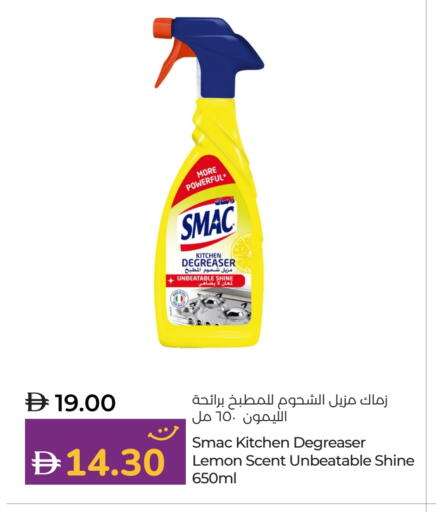 SMAC General Cleaner available at Lulu Hypermarket in UAE - Dubai