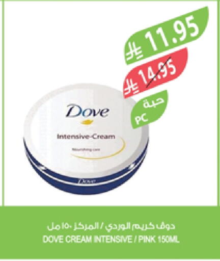 DOVE Face Cream available at Farm  in KSA, Saudi Arabia, Saudi - Al Bahah