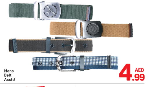 available at دي تو دي in الإمارات العربية المتحدة , الامارات - دبي