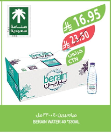 برين available at المزرعة in مملكة العربية السعودية, السعودية, سعودية - تبوك