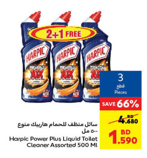 HARPIC Toilet / Drain Cleaner available at Carrefour in Bahrain