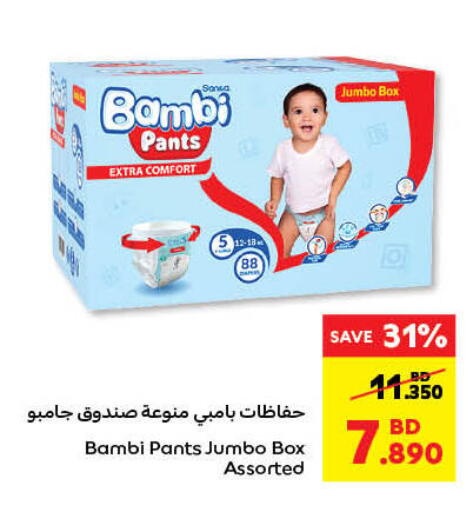 BAMBI available at Carrefour in Bahrain