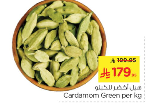 أعشاب مجففة available at نستو in مملكة العربية السعودية, السعودية, سعودية - الرياض