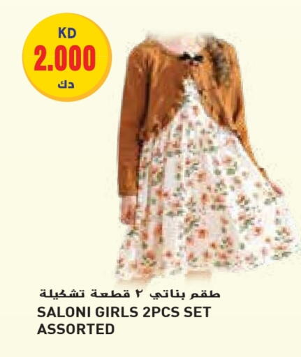 available at Grand Hyper in Kuwait - Kuwait City