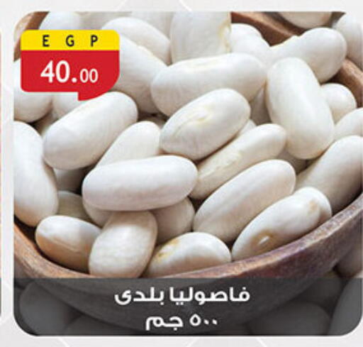 available at Al Rayah Market   in Egypt - Cairo