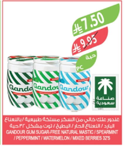 Watermelon available at Farm  in KSA, Saudi Arabia, Saudi - Abha