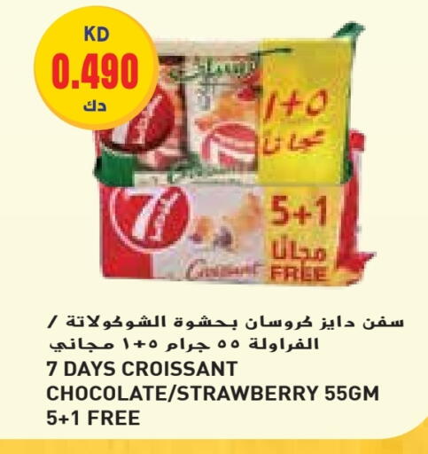 Strawberry available at Grand Hyper in Kuwait - Ahmadi Governorate