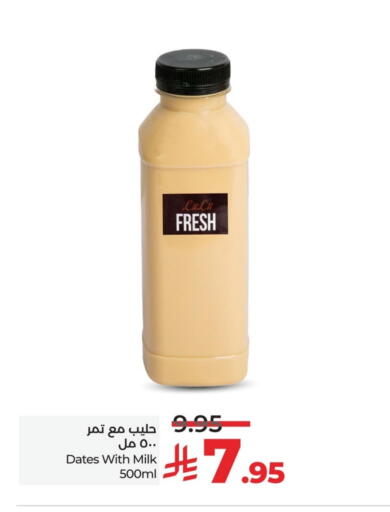 Fresh Milk available at LULU Hypermarket in KSA, Saudi Arabia, Saudi - Dammam