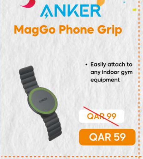 available at إلكترو مايت in قطر - الخور