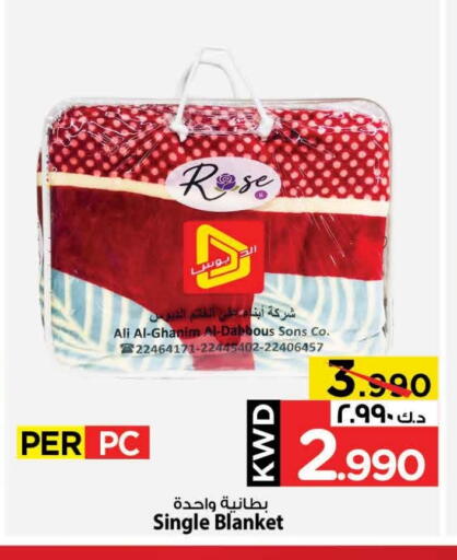 Home Furnishing & Decor in Mark & Save, Kuwait Offers - Kuwait available at Mark & Save in Kuwait - Kuwait City