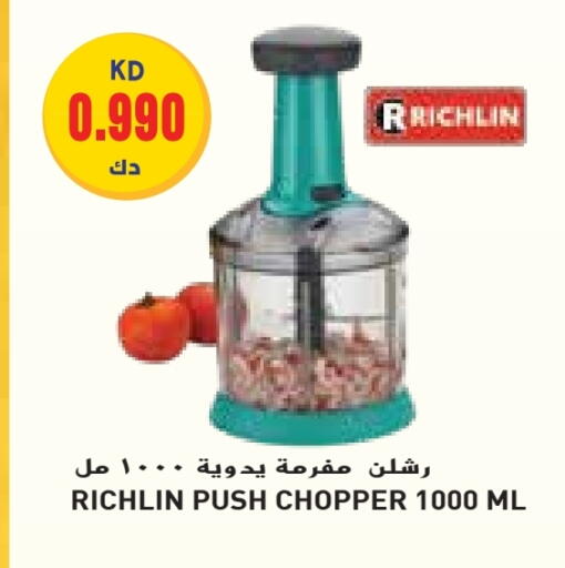 available at Grand Hyper in Kuwait - Jahra Governorate