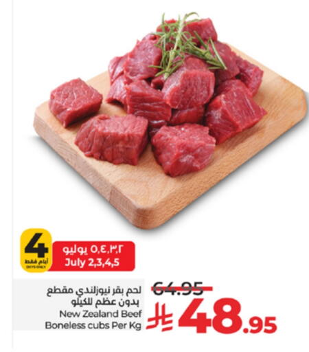 Beef available at LULU Hypermarket in KSA, Saudi Arabia, Saudi - Khamis Mushait