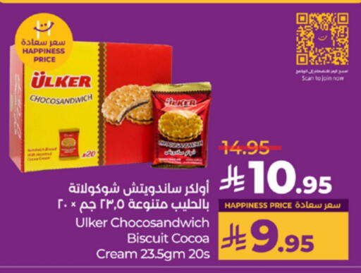 available at LULU Hypermarket in KSA, Saudi Arabia, Saudi - Al-Kharj