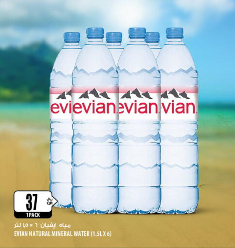 available at Al Meera in Qatar - Al Khor