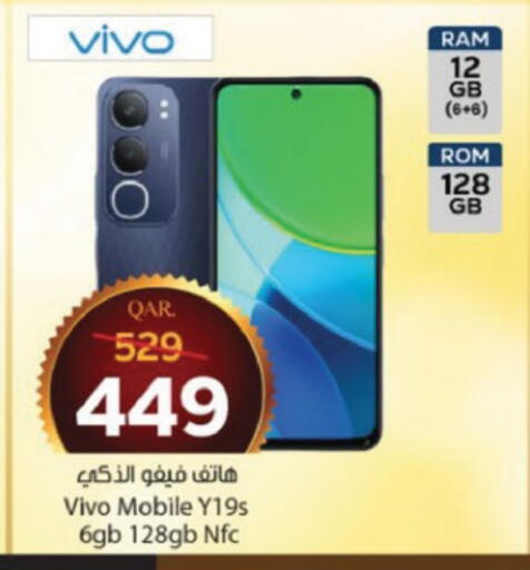 VIVO available at Paris Hypermarket in Qatar - Umm Salal