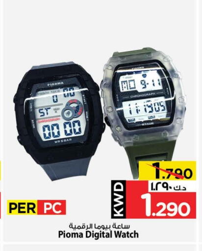 available at Mark & Save in Kuwait - Ahmadi Governorate
