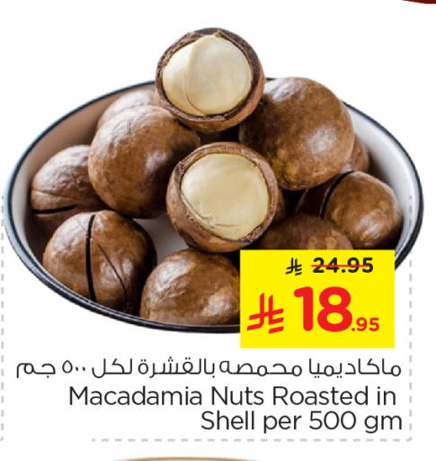 Dried Fruits & Dates in Nesto, Saudi Arabia Offers - Saudi Arabia available at Nesto in KSA, Saudi Arabia, Saudi - Al-Kharj