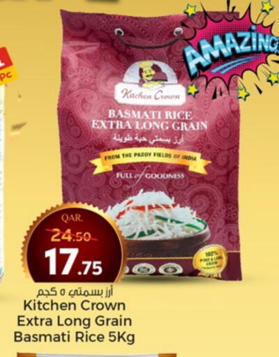 Basmati / Biryani Rice available at Paris Hypermarket in Qatar - Al-Shahaniya