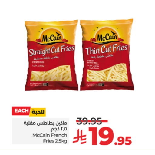 Potato available at LULU Hypermarket in KSA, Saudi Arabia, Saudi - Unayzah