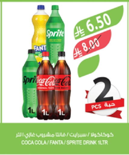 available at Farm  in KSA, Saudi Arabia, Saudi - Tabuk
