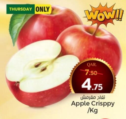 Apples available at Paris Hypermarket in Qatar - Al-Shahaniya