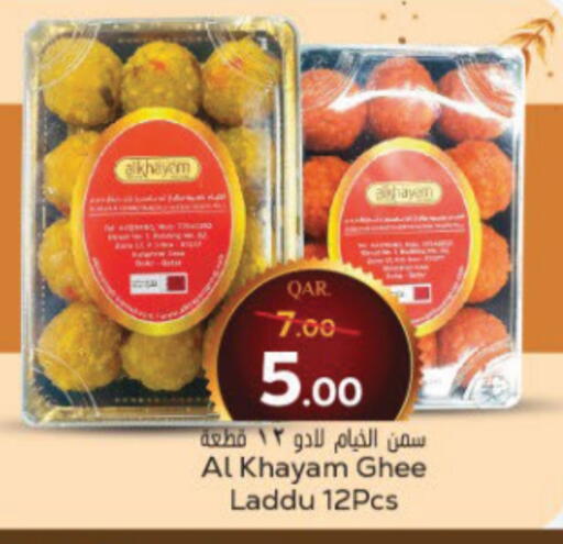 available at باريس هايبرماركت in قطر - الدوحة