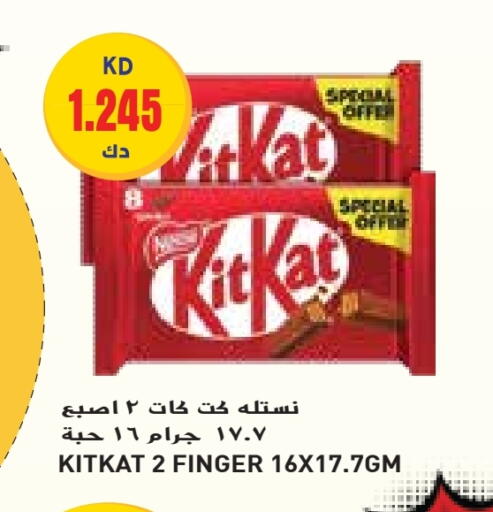 KITKAT available at Grand Costo in Kuwait - Kuwait City