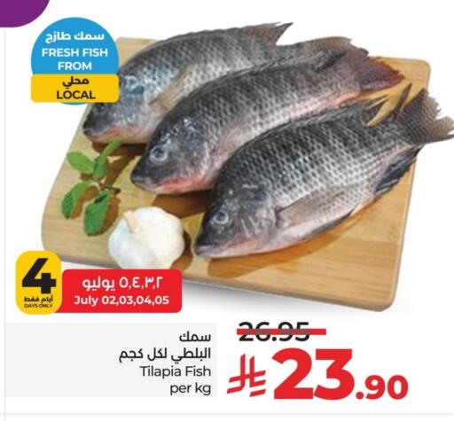 available at LULU Hypermarket in KSA, Saudi Arabia, Saudi - Al Khobar