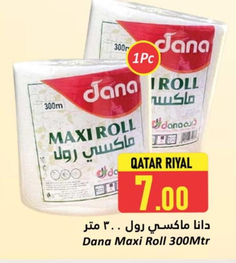 DANA available at Dana Hypermarket in Qatar - Al Shamal