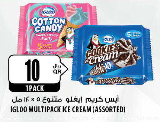 available at Al Meera in Qatar - Doha