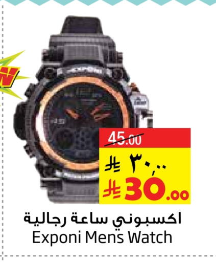 available at Layan Hyper in KSA, Saudi Arabia, Saudi - Al Khobar