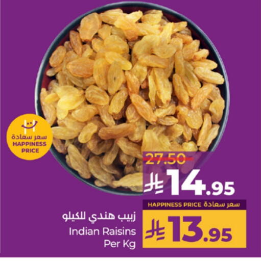 available at لولو هايبرماركت in مملكة العربية السعودية, السعودية, سعودية - عنيزة
