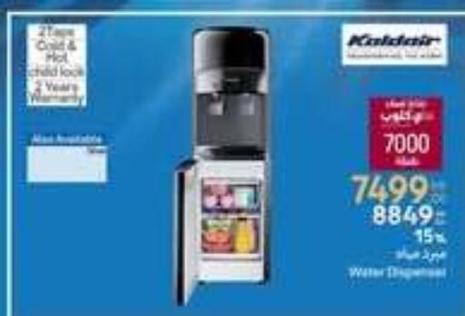 available at Carrefour  in Egypt - Cairo
