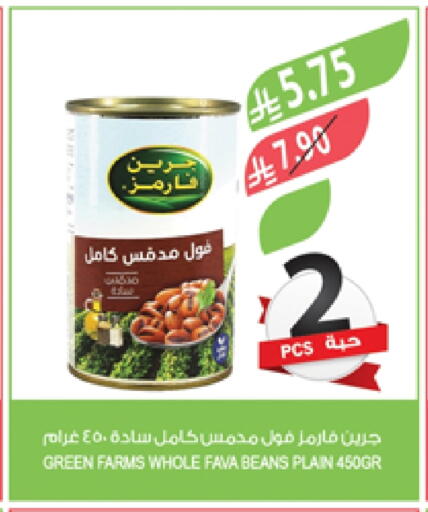 available at Farm  in KSA, Saudi Arabia, Saudi - Al Khobar