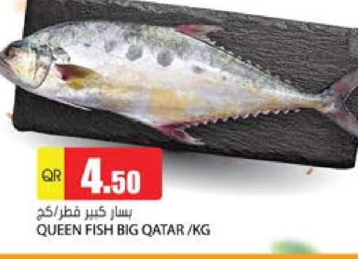 available at Grand Hypermarket in Qatar - Doha