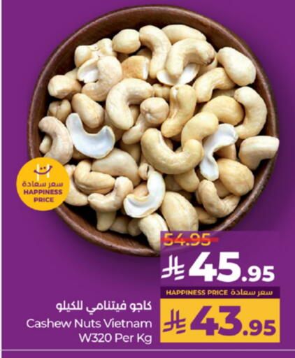 available at LULU Hypermarket in KSA, Saudi Arabia, Saudi - Tabuk