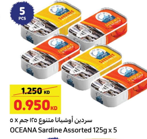 available at Carrefour in Kuwait - Jahra Governorate