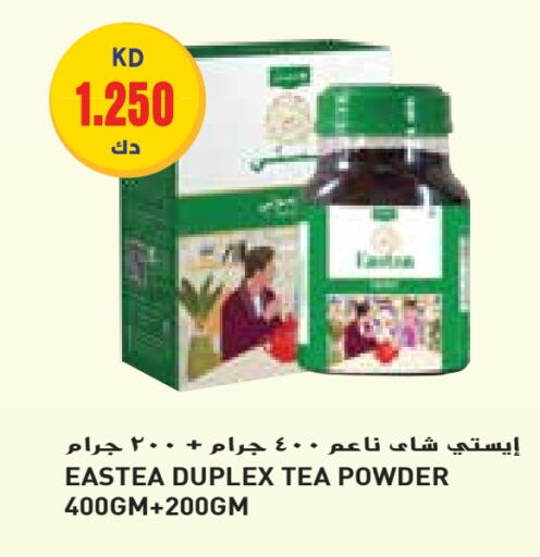 Tea Powder available at Grand Hyper in Kuwait - Ahmadi Governorate
