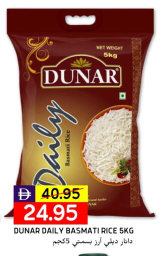 Basmati / Biryani Rice available at Select Market in UAE - Abu Dhabi
