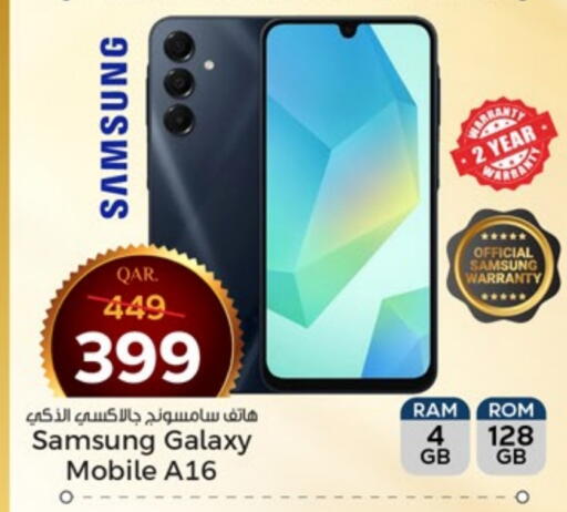 SAMSUNG available at Paris Hypermarket in Qatar - Al Khor