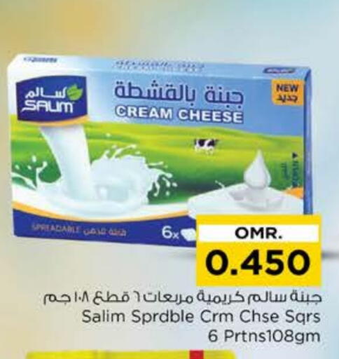 جبنة كريمية available at نستو هايبر ماركت in عُمان - مسقط‎