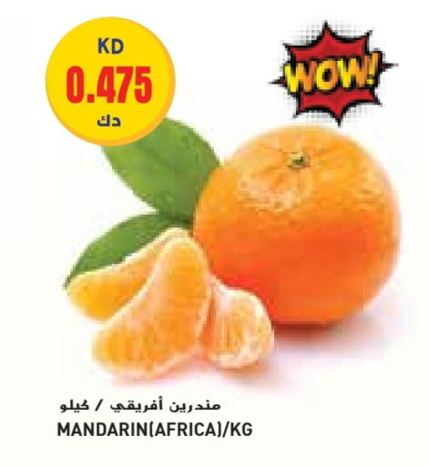 Orange available at Grand Hyper in Kuwait - Ahmadi Governorate