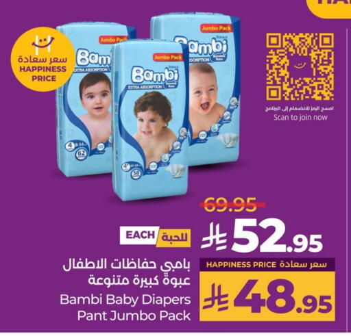 BAMBI available at LULU Hypermarket in KSA, Saudi Arabia, Saudi - Al Khobar