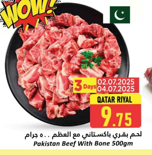 Beef available at Dana Hypermarket in Qatar - Al-Shahaniya
