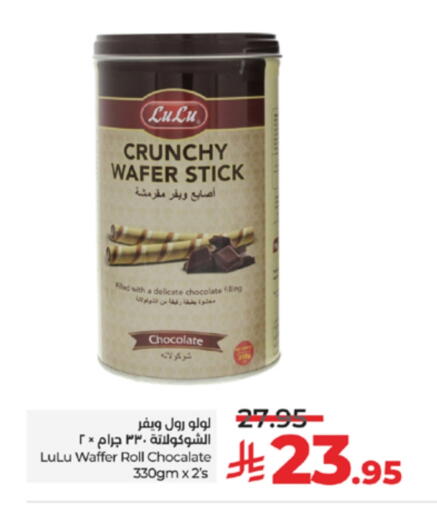 available at LULU Hypermarket in KSA, Saudi Arabia, Saudi - Unayzah