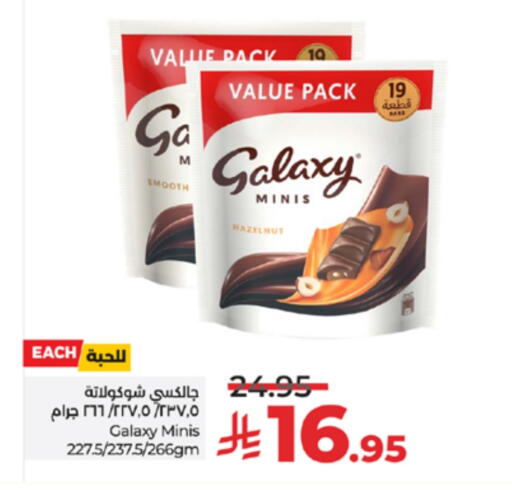 GALAXY available at LULU Hypermarket in KSA, Saudi Arabia, Saudi - Hail